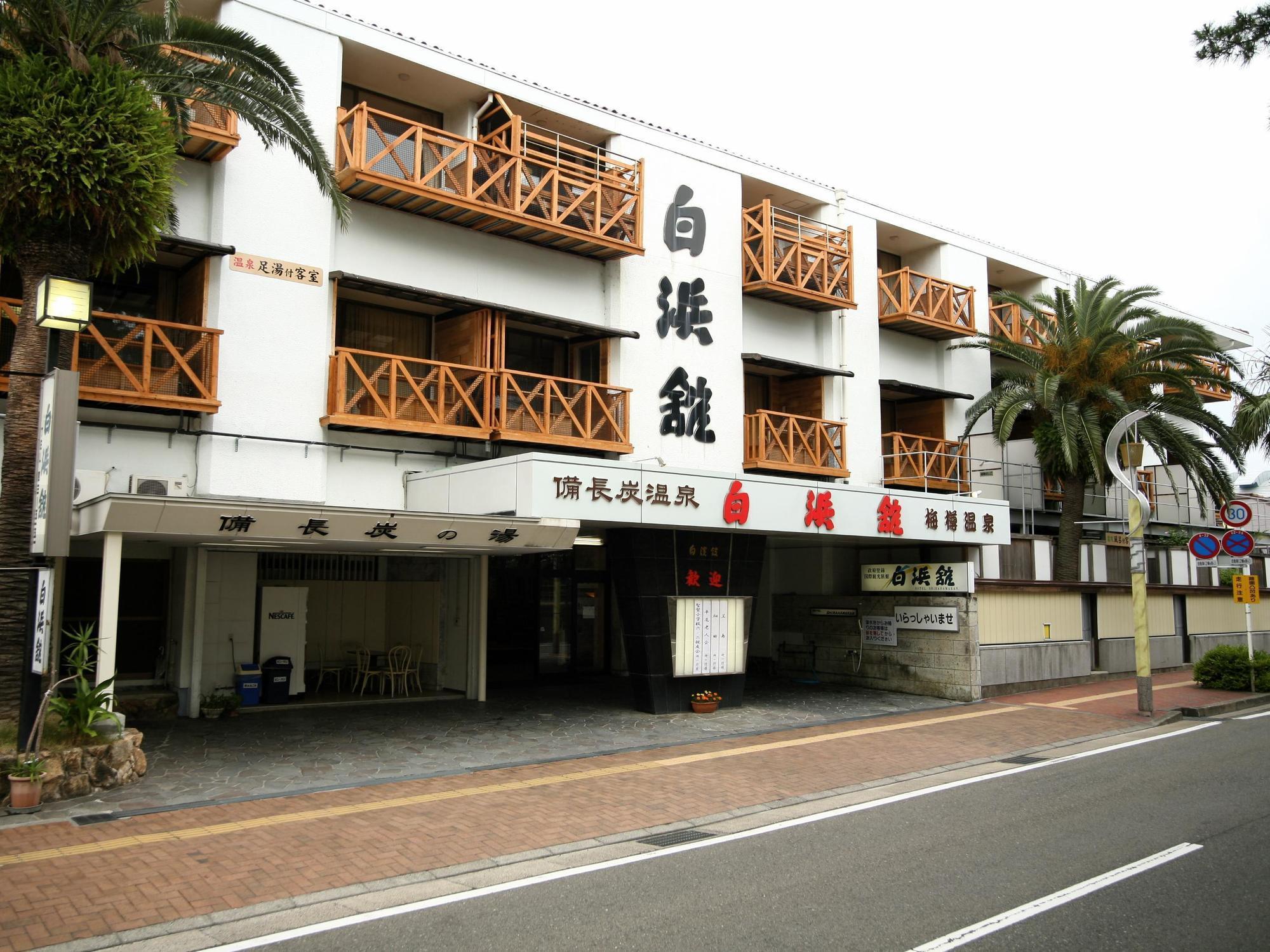 Hotel Shirahamakan Dış mekan fotoğraf